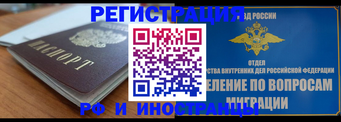 регистрация для школы в Кусе