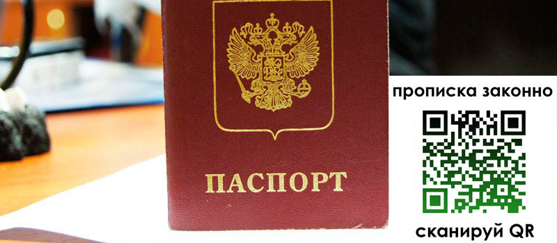 в Кусе height= регистрация в Кусе
